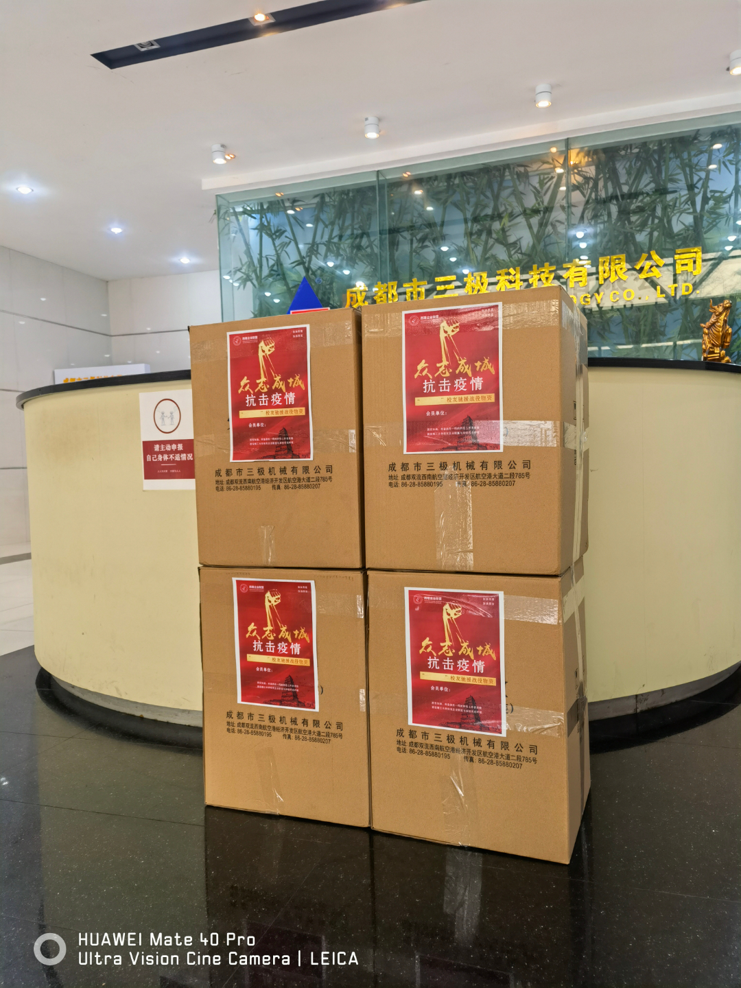 微信图片_20220106135951.jpg 微信图片_20220106135951.jpg